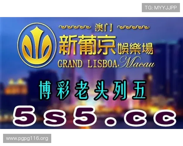 新葡京885566:全面解析最新博彩平台优势与安全保障 新葡京885566:全面解析最新博彩平台优势与安全保障